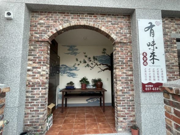 9:20 報到
9:30 課程開始