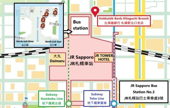 JR Sapporo Station, North Exit – Route Bus Stop No. 3-0