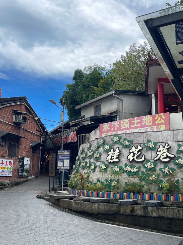 南庄老街
