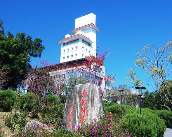 東勢林場