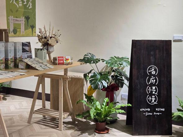 午餐(省府慢慢)