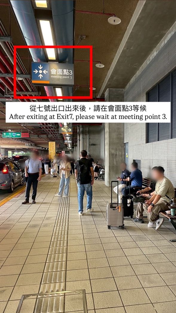 8:40台中高鐵站--集合點3