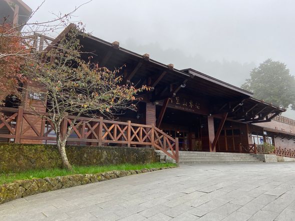 阿里山森林遊樂區