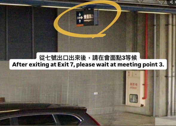 08:40 台中高鐵站