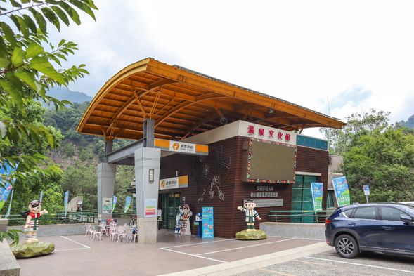 谷關溫泉文化館、溫泉公園