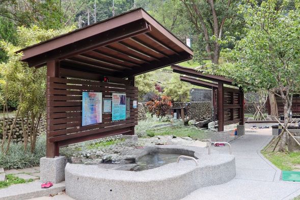 溫泉公園
