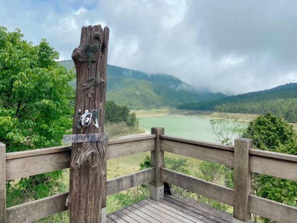 太平山國家森林遊樂區