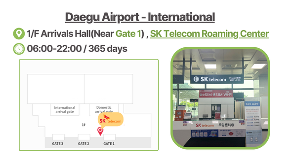 대구공항(국제선)-0