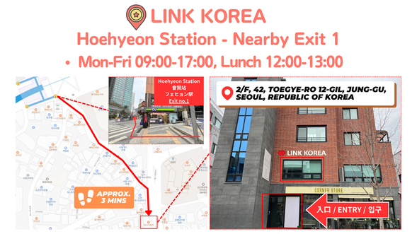 LINK KOREA 辦公室-0