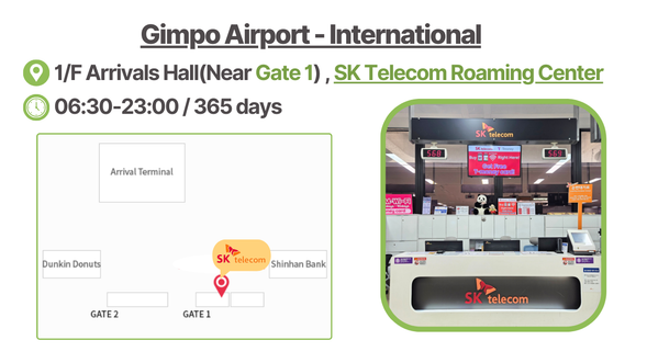 Gimpo (International) Airport - International-0