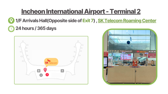 仁川國際機場(ICN) - T2-0