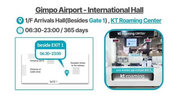 Gimpo (International) Airport-0