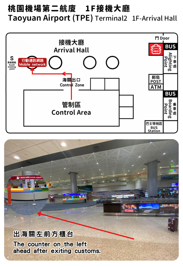 대만 타우위안 국제공항 2터미널-0