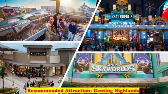 おすすめ観光スポット:ゲンティンハイランド