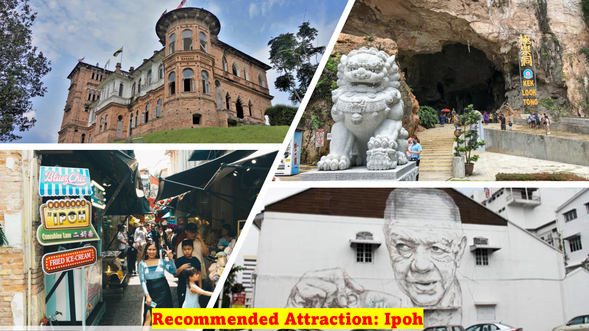 おすすめ観光スポット:イポー