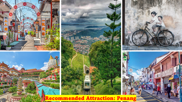 おすすめ観光スポット:ペナン