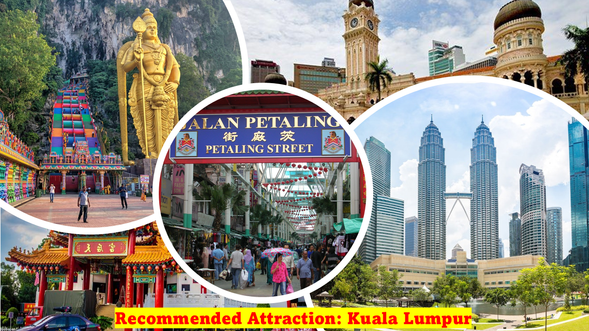 おすすめ観光スポット:クアラルンプール