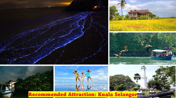 おすすめ観光スポット:クアラ・セランゴール