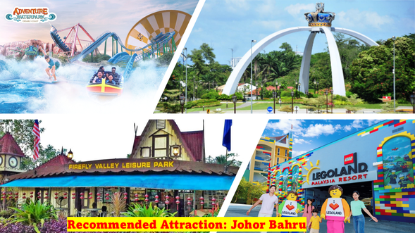 おすすめ観光スポット:ジョホールバル