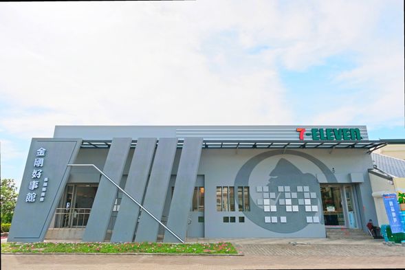 金剛好事館
買最在地的伴手禮準備帶回家給親朋好友