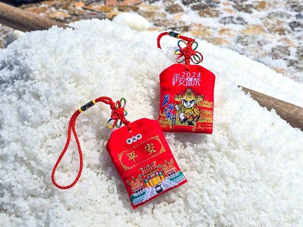 參加遊程就加贈平安鹽祭鹽袋一個!