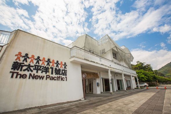 奚卜蘭遊客中心