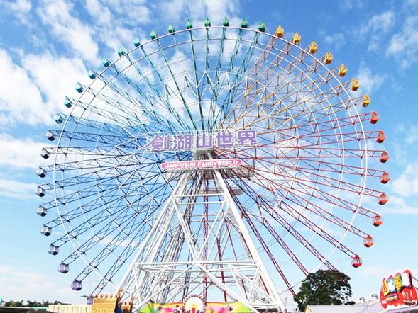 Janfusun Fancyworld is Taiwan’s first integrated recreation, theme park, and resort destination.