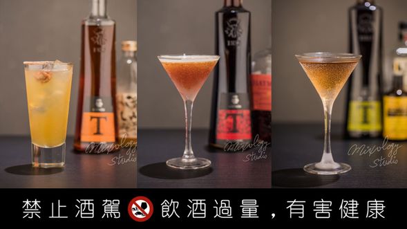 第一代酒單:黑面蔡(Hei Mien Tsai)/ 南非卓別林(African Chaplin)/ 瑪黛尼(Mateni)