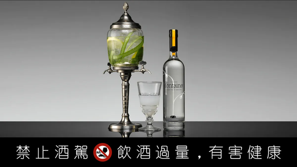 苦艾酒冰滴體驗