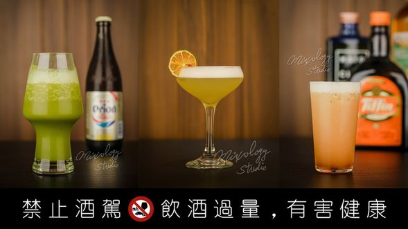 第三代酒單:京沖抹茶啤酒(Matcha Beer)/ 伯爵茶馬丁尼(Earl Grey Martini)/ 琥珀冰茶(Amber Iced Tea)