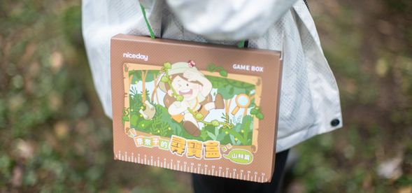 進入溪頭開始探索