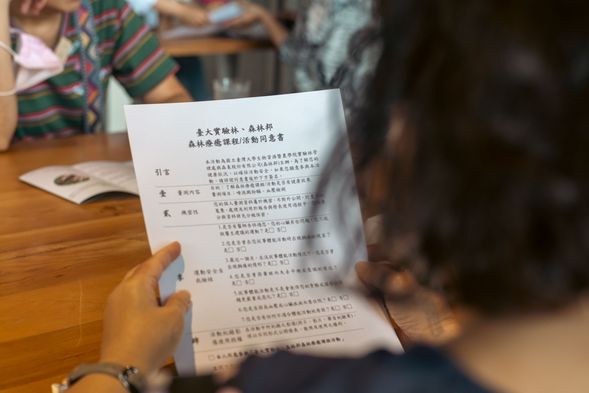 生心理壓力後測