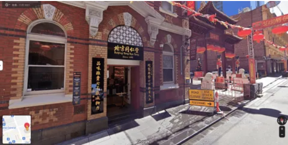 08:10: Depart from Chinatown, Melbourne. (108 Little Bourke St, Melbourne VIC 3000)