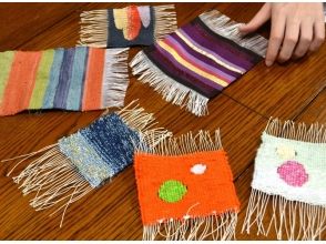 色合いや図案を工夫しながら楽しく織れますよ