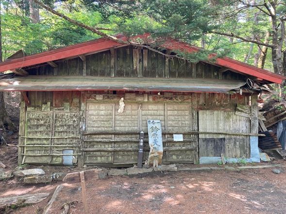 富士山一合目『鈴原社』