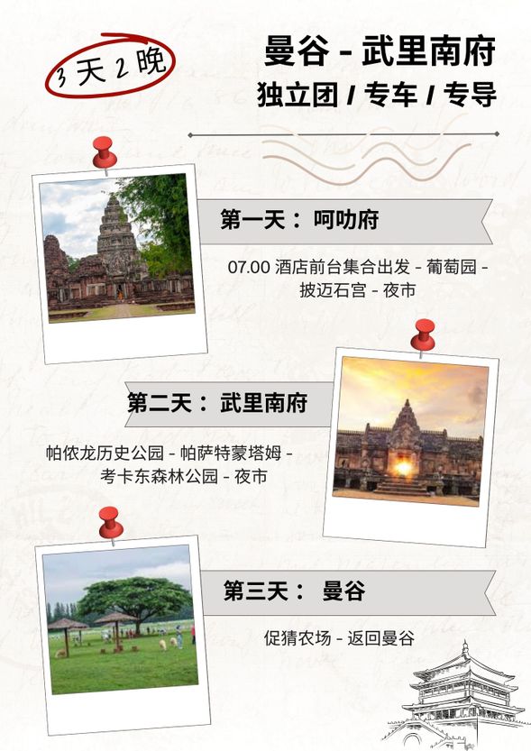 酒店前台集合