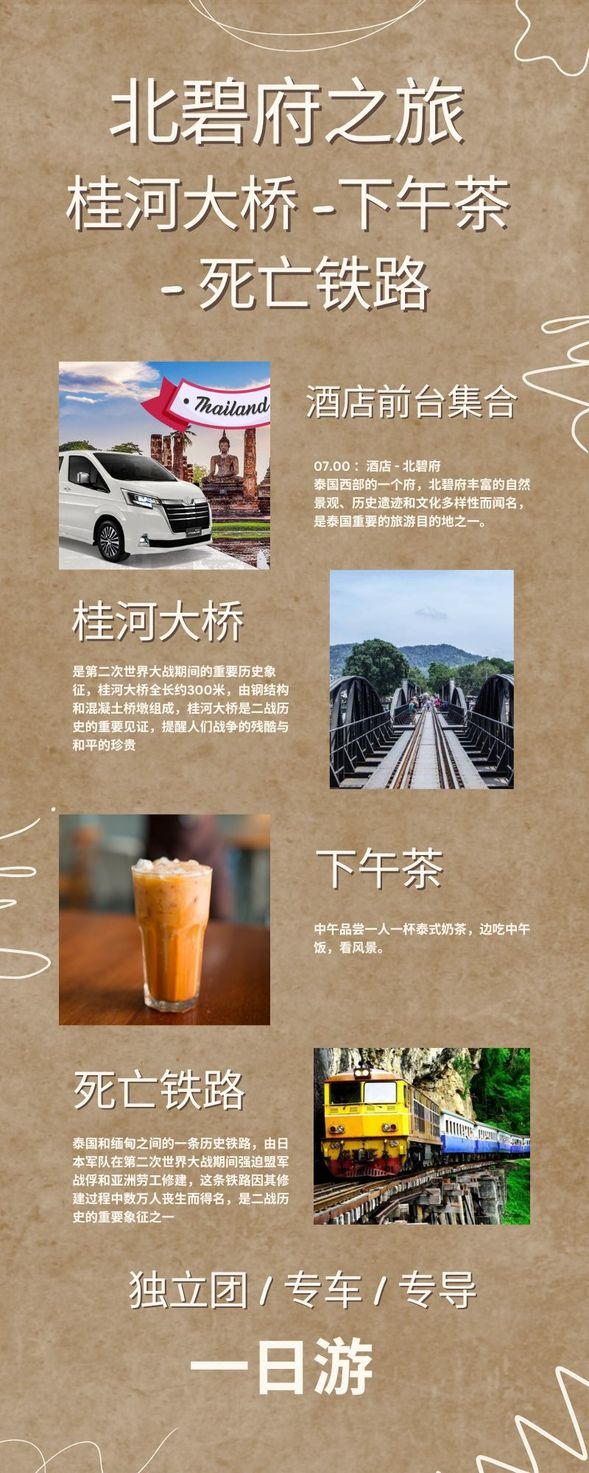 酒店前台集合