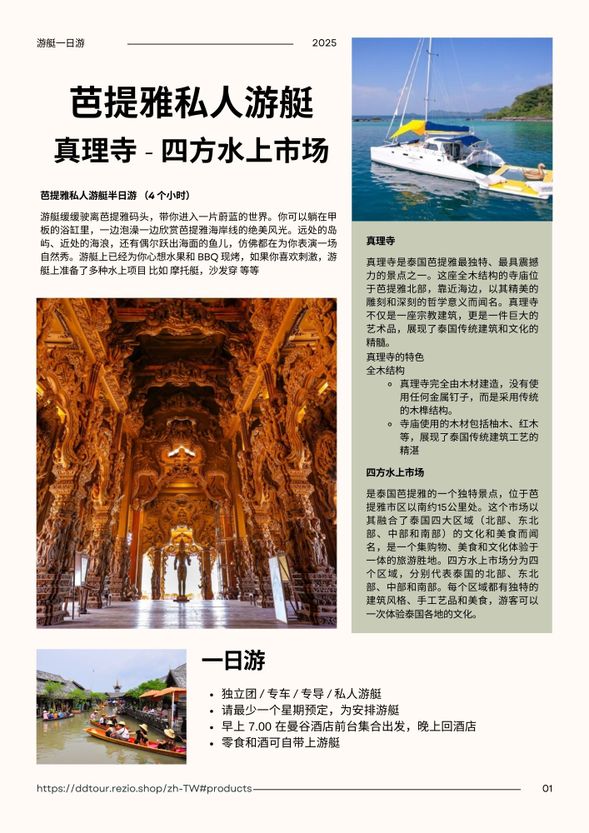 酒店前台集合