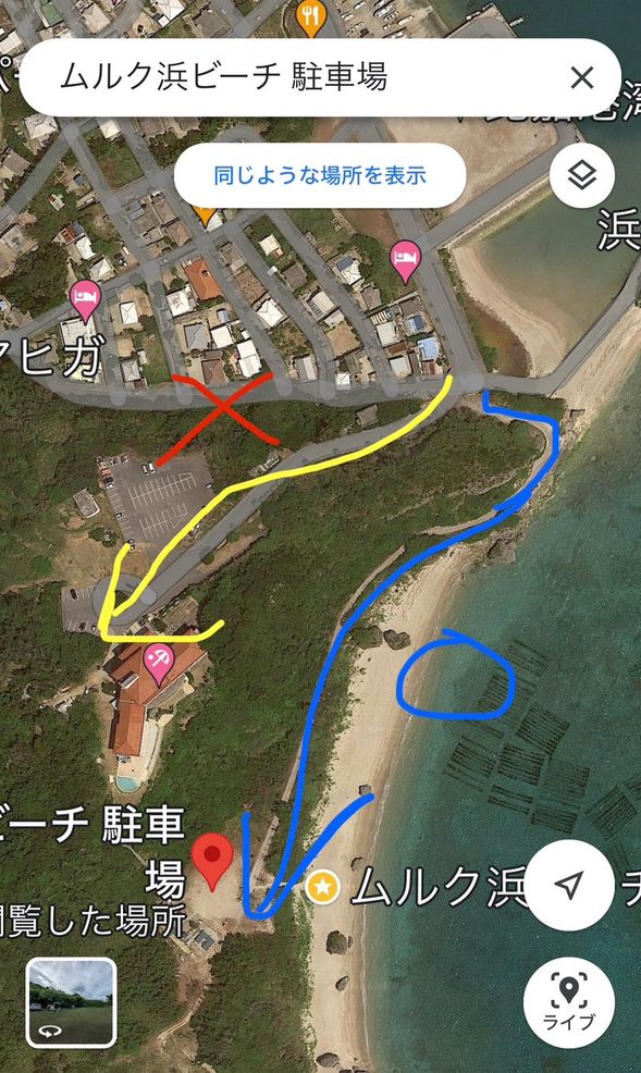 抵達MURUKU HAMA BEACH停車場,導航會顯示黃色路線,注意要走藍色路線靠近海邊的沙子路才會抵達停車場。