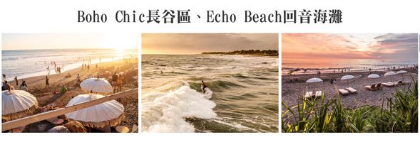 閒逛Boho Chic時尚無拘風格長谷區(咖啡廳、風格餐廳、手工藝、Love Anchor市集)