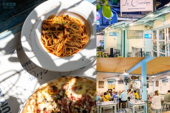 La Cucina 義式料理