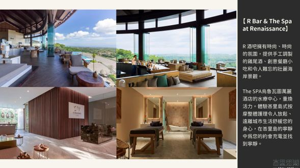 Renaissance萬麗渡假村內享受全日設施活動及套裝餐食