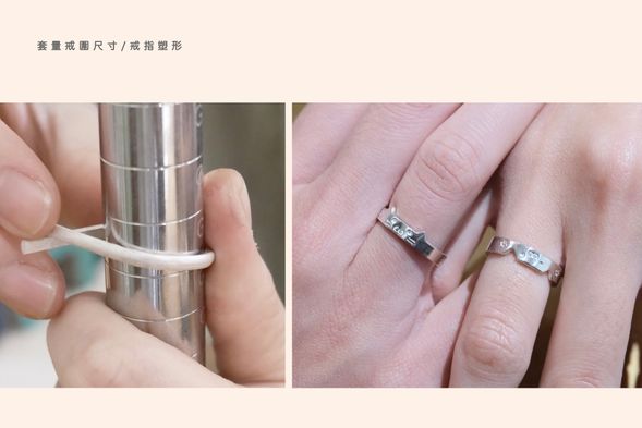 套量戒圍尺寸/戒指塑形