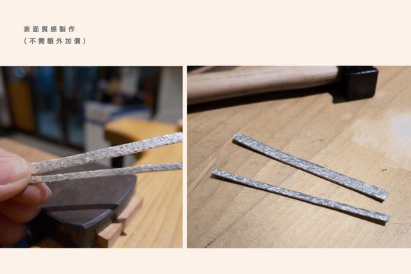 可以選擇是否在作品表面製作紋理質感
