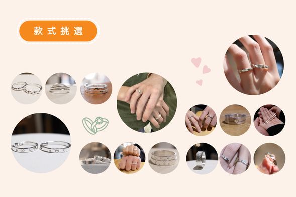 現場樣式&雲端相簿參考:
👉 https://pse.is/9bbn4z
✨ 上課前可試戴樣本,到時再選擇樣式即可😉
✨若有自己設計的樣式,也歡迎傳圖~我會幫您評估時間與費用。