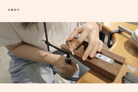 金屬鉅切