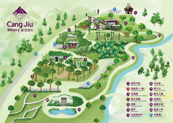 藏酒酒莊-1