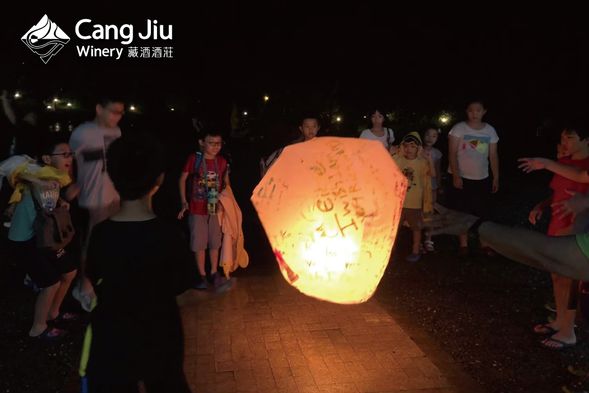 【頭城農場】|天燈祈福