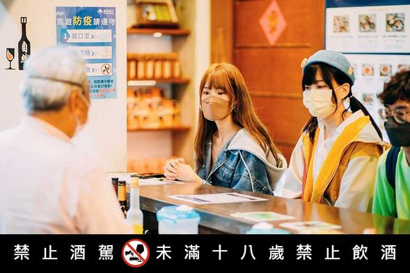 Cang Jiu Winery 品酒美學