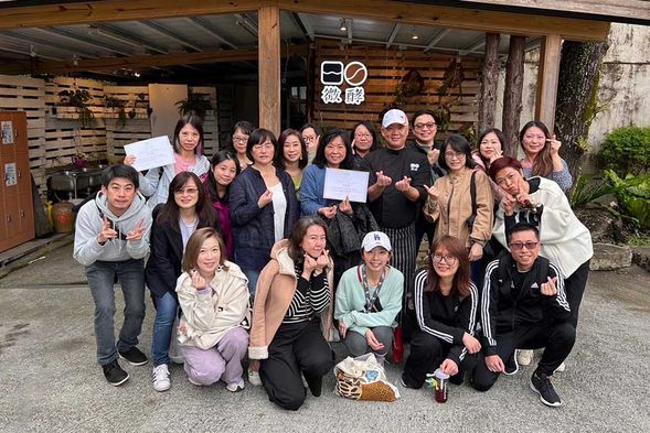 體驗分享時間/頒發證書